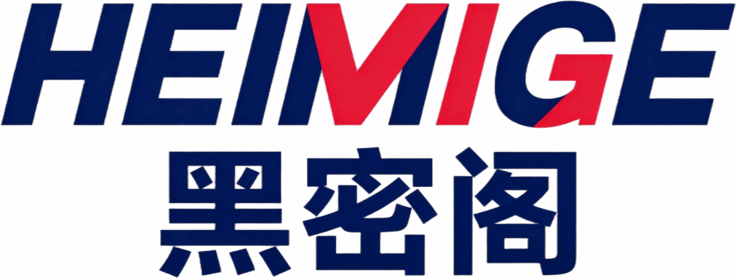 黑密阁 - 真实网赚项目免费领 • 日入过千资源库