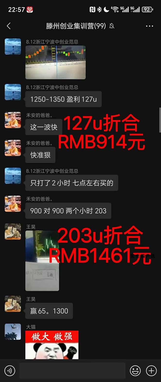 图片[1]-2025翻身上岸项目脚本干活，内部客户经理内部开号，单人日收益1000-300…-HeiMiGe