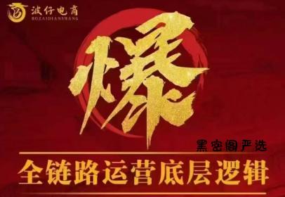 波仔电商·拼多多年卡会员(更新10月)-HeiMiGe