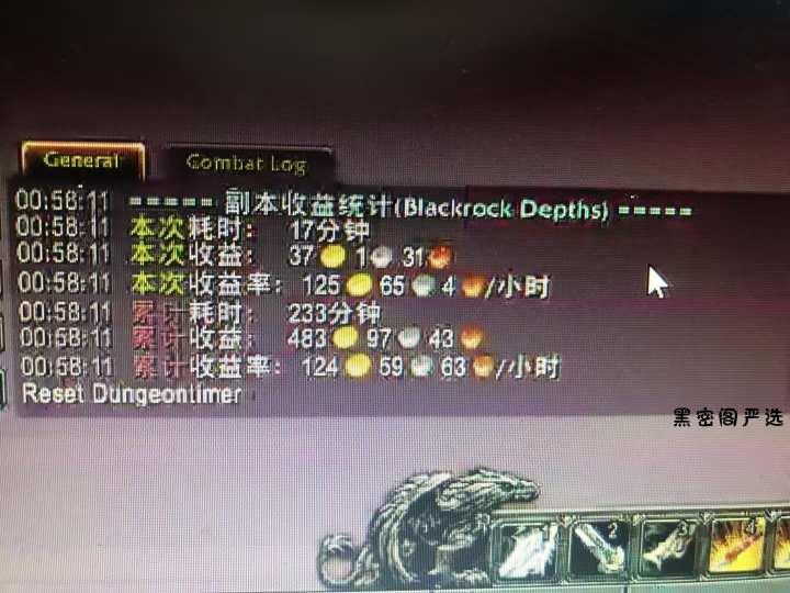 图片[1]-游戏搬砖搞钱项目：月入1万+全程实操经验分享，小白也能做的副业好项目-HeiMiGe