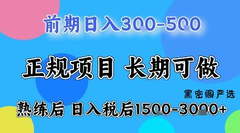 全年可变现项目，无门槛小游戏赛道，长期稳定，一天收益1k+，在家就可以自己创业【揭秘】-HeiMiGe