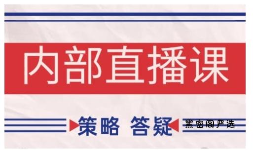 鹿鼎山系列内部课程(更新2025年10月)专注缠论教学，行情分析、学习答疑、机会提示、实操讲解-HeiMiGe