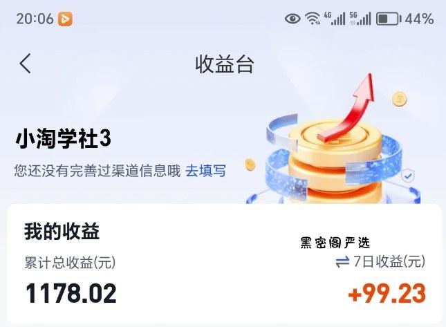 让AI收录我们内容项目,绝密AI SEO网盘项目实现被动收益