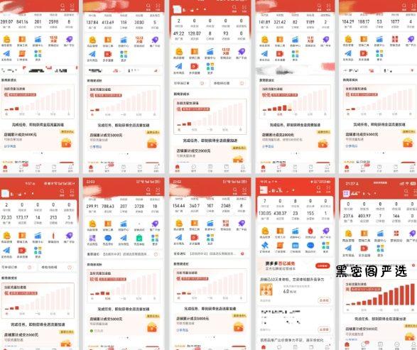 拼多多虚拟电商,门槛低,搬运上架,操作起来简单粗暴,单人单店三位数,可矩阵