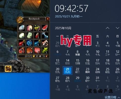 25年底搞钱回家过年,自动游戏挂G掘金,正规项长期可做,日入1k+【揭秘】