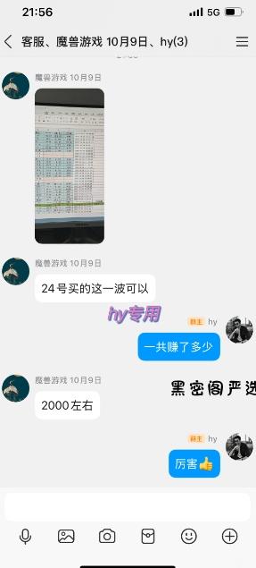 全网独家游戏自动掘金,一台电脑月入1W+,轻松简单稳定,适合新手小白【揭秘】
