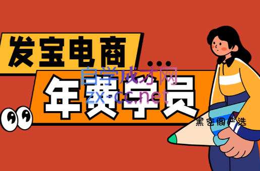 纪主任·拼多多年费会员(更新10月)-HeiMiGe