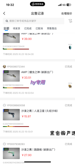 游戏全自动搬砖,当天就见收益,日入1K+,永不失业副业兼职项目【揭秘】