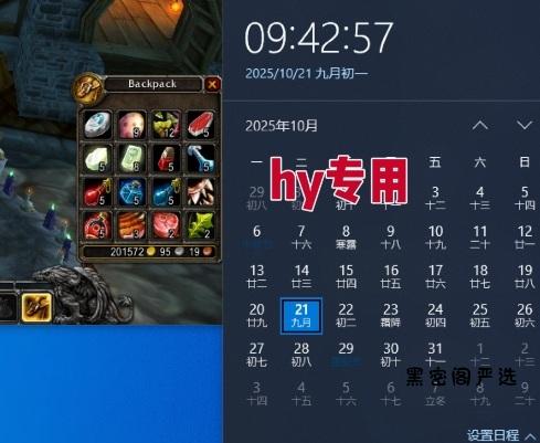 全年稳定的游戏自动玩法,稳定月入1W,操作简单可批量操作【揭秘】