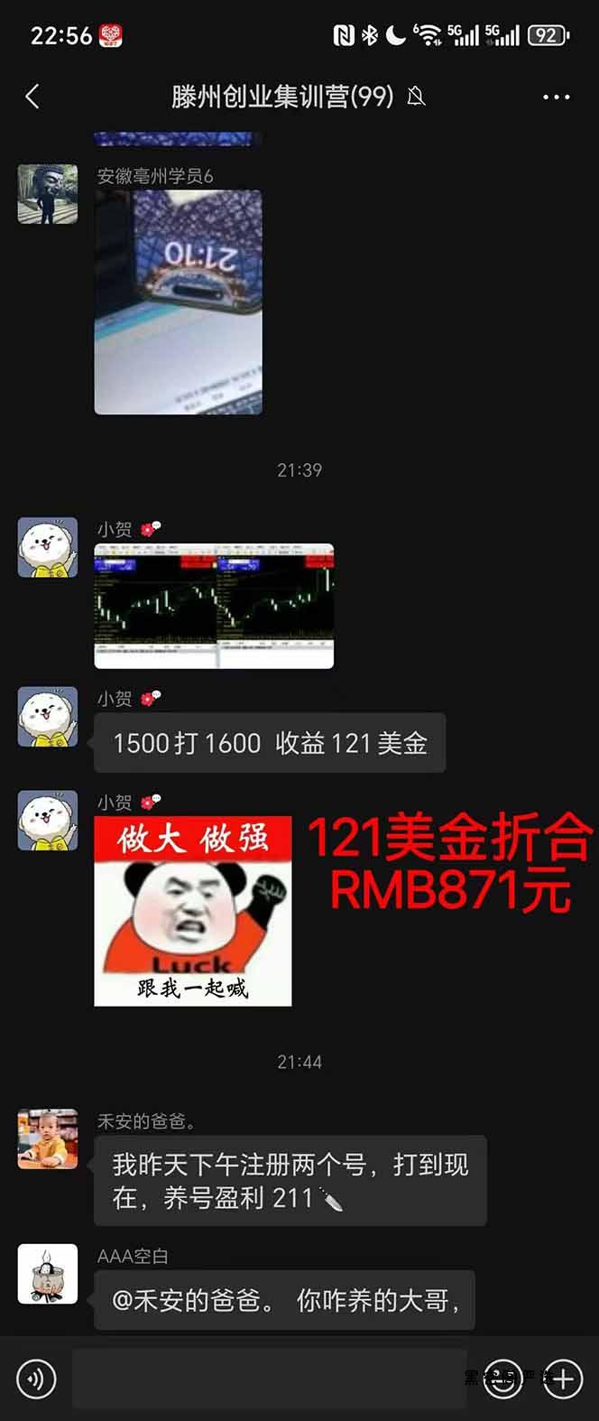 图片[2]-2025翻身上岸项目脚本干活，内部客户经理内部开号，单人日收益1000-300…-HeiMiGe