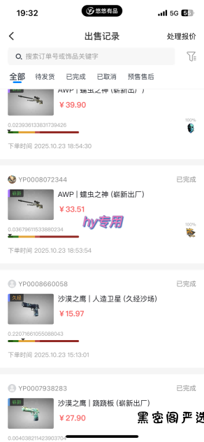 最稳定的全自动游戏掘金,日入1k,有保障,矩阵操作无需人工【揭秘】