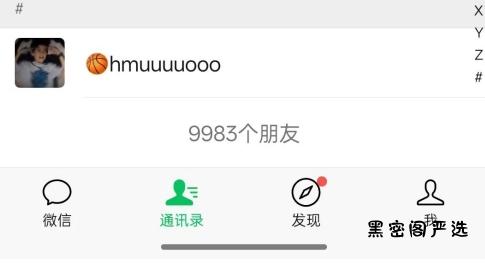 抖音引流创业粉教程,创业粉终于跑通了,私域是永远的王