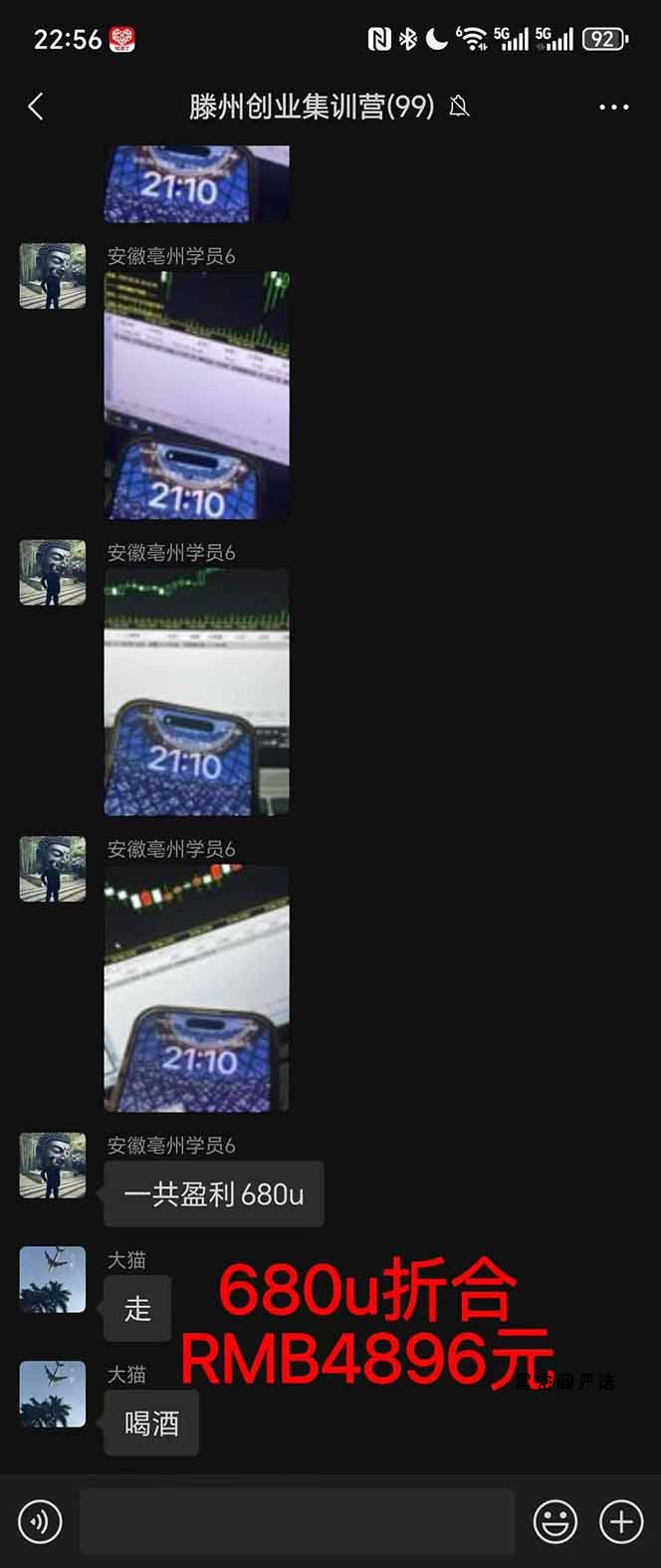 图片[3]-2025翻身上岸项目脚本干活，内部客户经理内部开号，单人日收益1000-300…-HeiMiGe