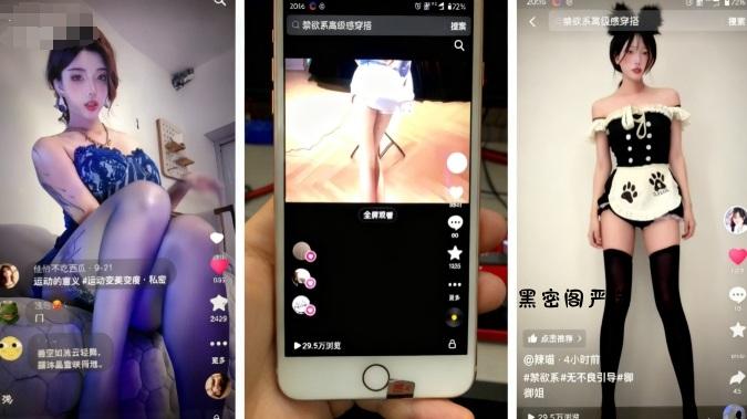 11月最新抖音快手美女起号技术,抖音素材混剪+快手搬运二创