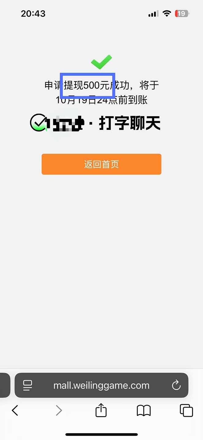 图片[2]-打字搞钱，1小时狂赚300+多劳多得，有手就能做！-HeiMiGe