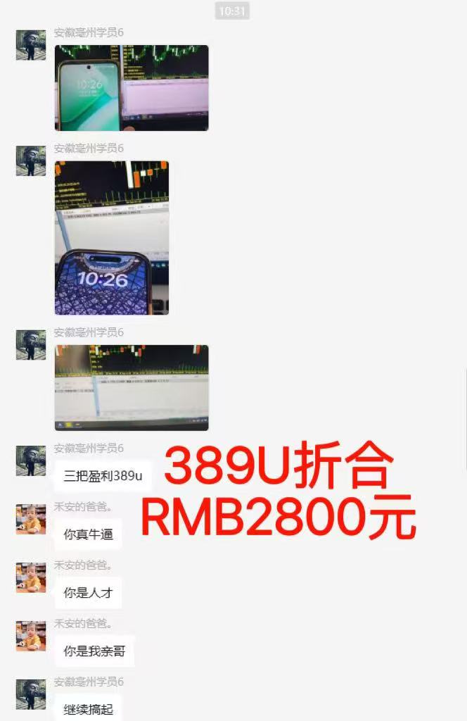 图片[6]-稳定8年美金掘金2.0脚本干活，只需躺赚。单人日收益1000-3000可批量、…-HeiMiGe