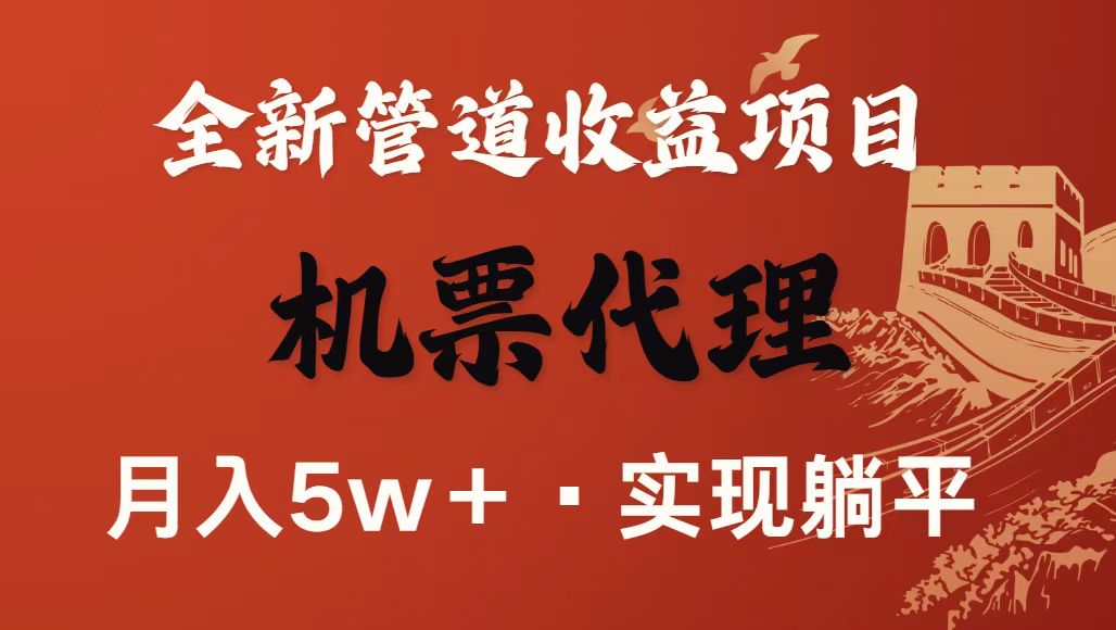 最新引流技术，当天上手，新手小白月入3w+-HeiMiGe