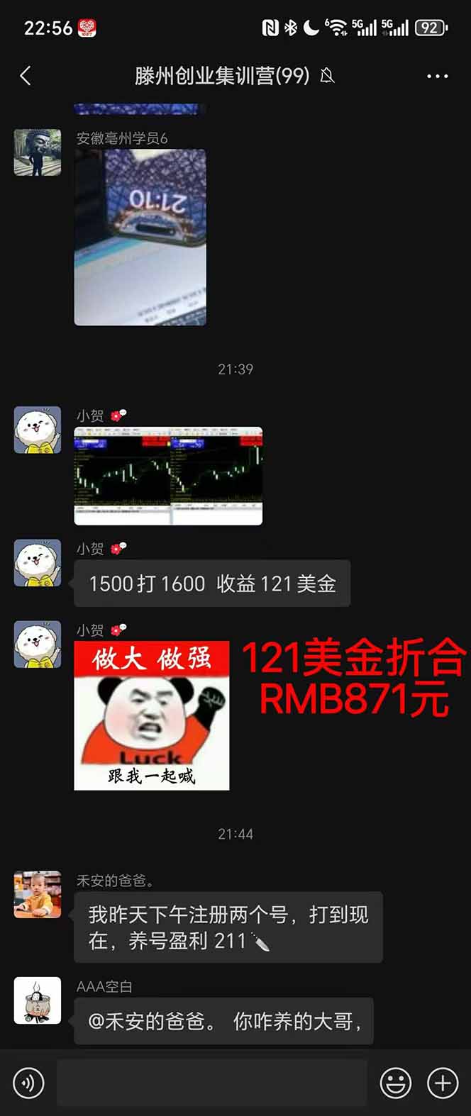 图片[2]-稳定8年美金掘金2.0脚本干活，只需躺赚。单人日收益1000-3000可批量、…-HeiMiGe