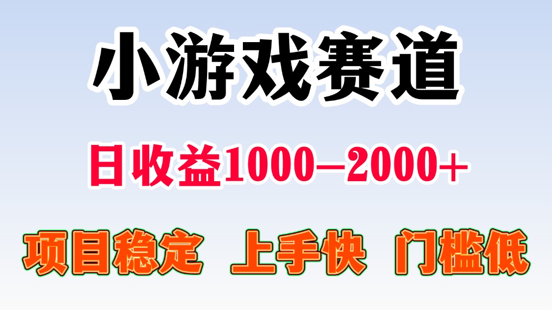 日收益500-1000+ 一台电脑窝家里就能做-黑密阁