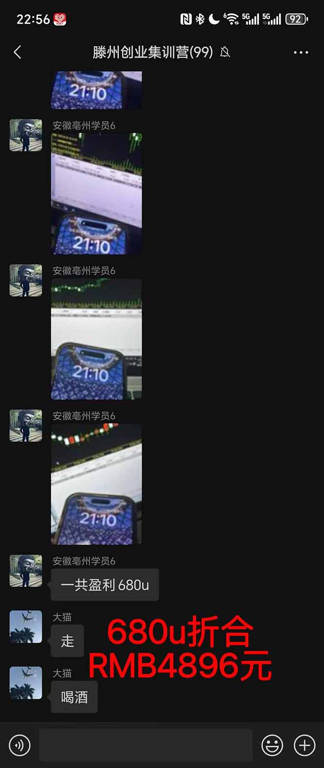 图片[3]-2025翻身上岸项目脚本干活，内部客户经理内部开号，单人日收益1000-300…-黑密阁